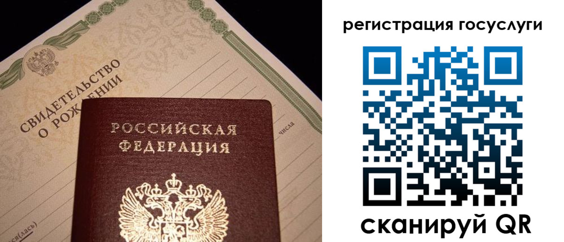 прописка от собственника в Заволжье