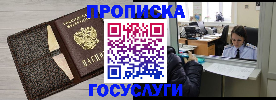 форма 3 в Заволжье